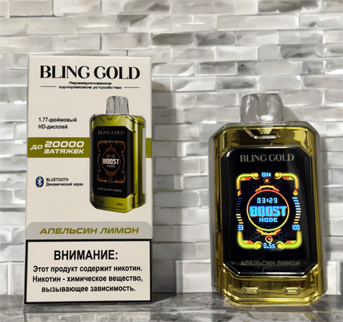 Bling Gold 20000 затяжек 1