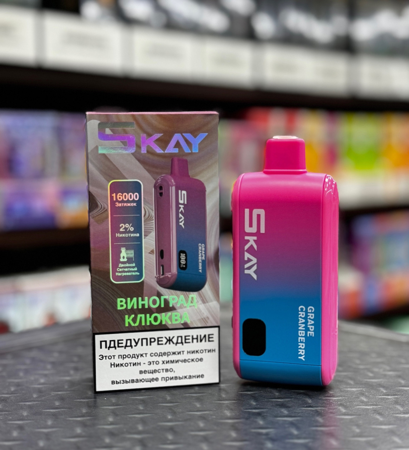 SKAY 16000 Затяжек 1