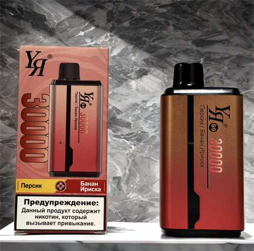 Yastar YЯ S9 30000 1