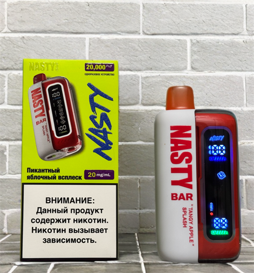 Nasty Bar 20000 затяжек 1