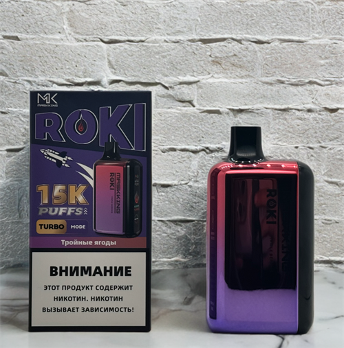 Maskking Roki 15К 15000 - 15000 затяжек 1