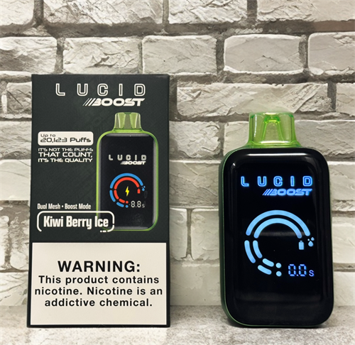 Lucid Boost 20000 затяжек 1