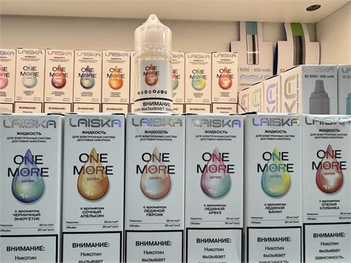 Жидкость Laiska series One More 30 мл 20 мг 1