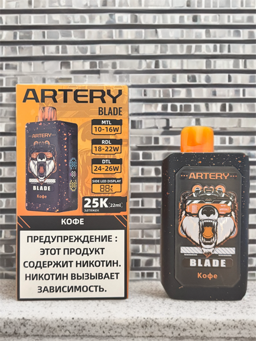 Artery Blade 25000 - 25000 затяжек 1
