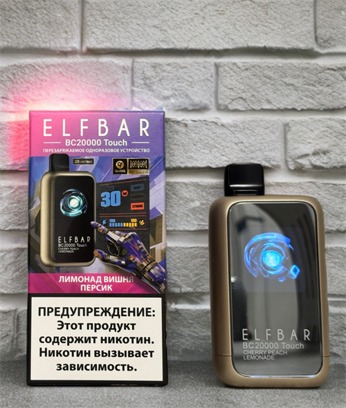 Elf Bar BC 20000 Touch - 20000 затяжек 1