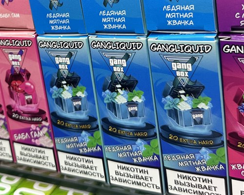 Жидкость GANG XBOX 30ml 20mg Extra Hard 1