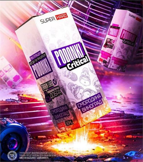 Жидкость PODONKI CRITICAL SUPER HARD 1