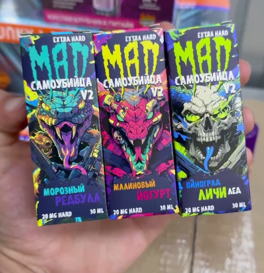 Жидкость MAD x САМОУБИЙЦА V2 [30ML 20MG EXTRA HARD] 1