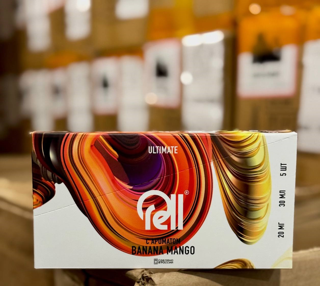 Премиальная жидкость RELL ULTIMATE [30ML 20MG] 1