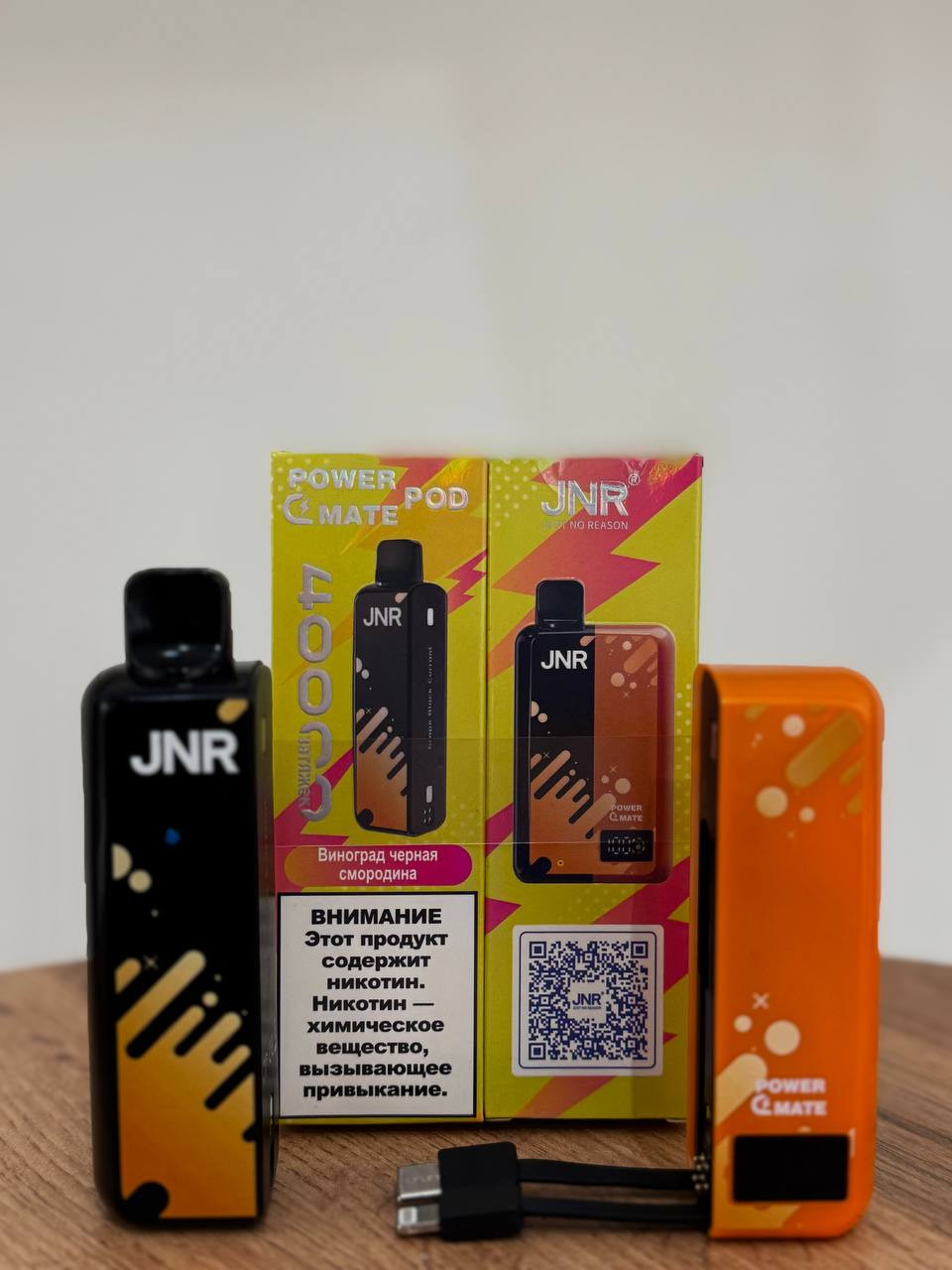 JNR POWER MATE 40000 затяжек 1