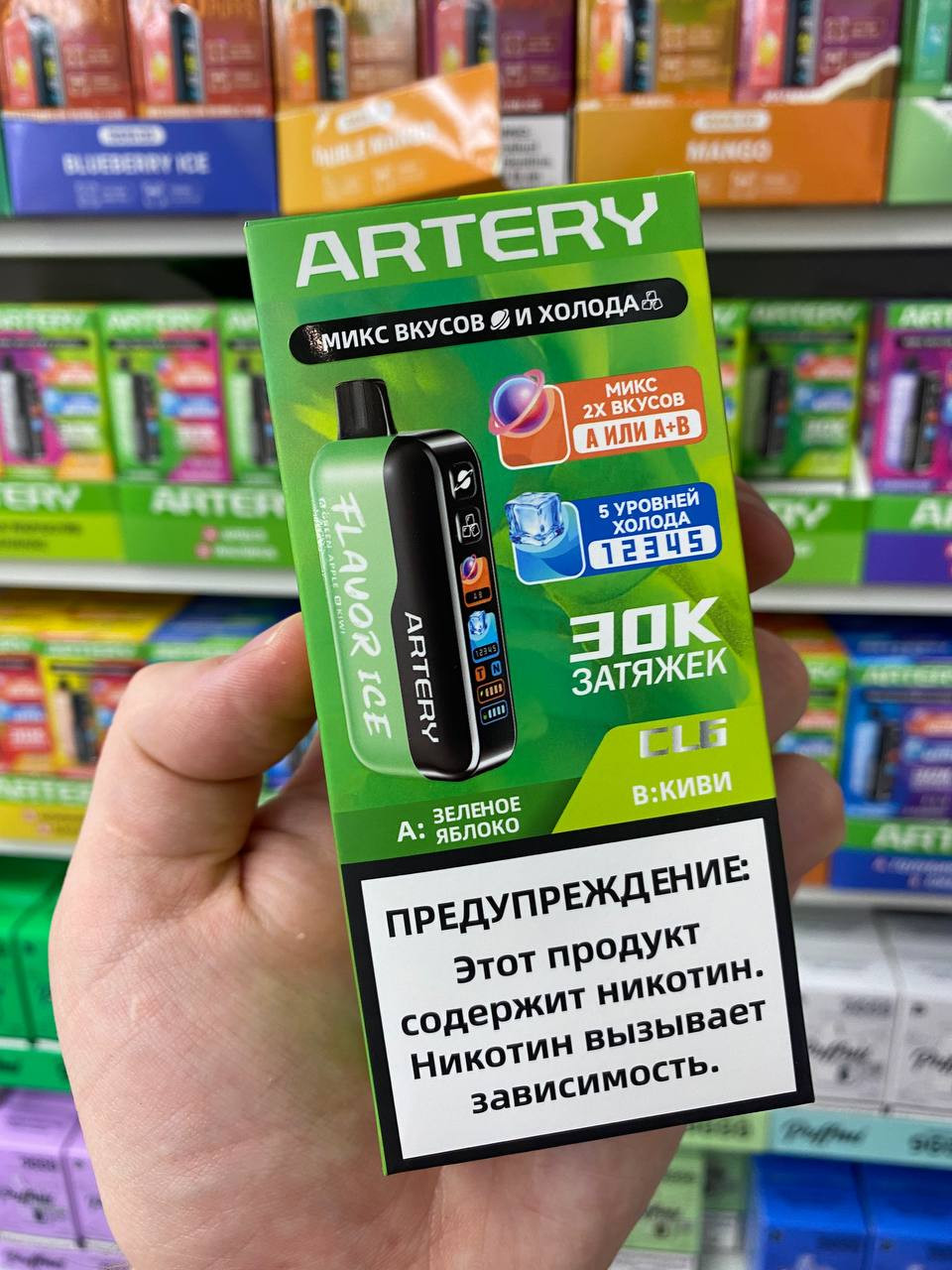 ARTERY 30000 затяжек 1