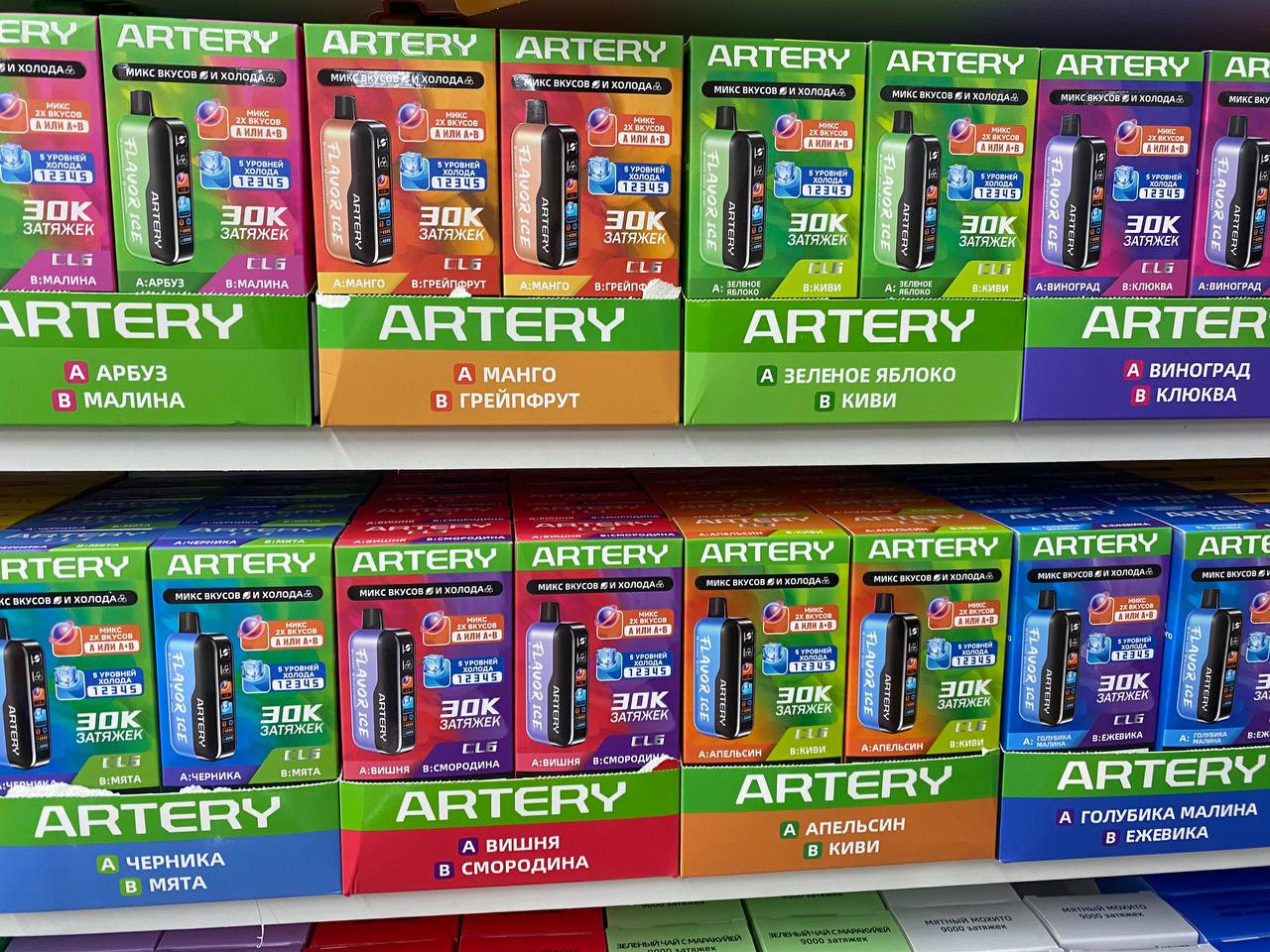 ARTERY 30000 затяжек thumbnail 3