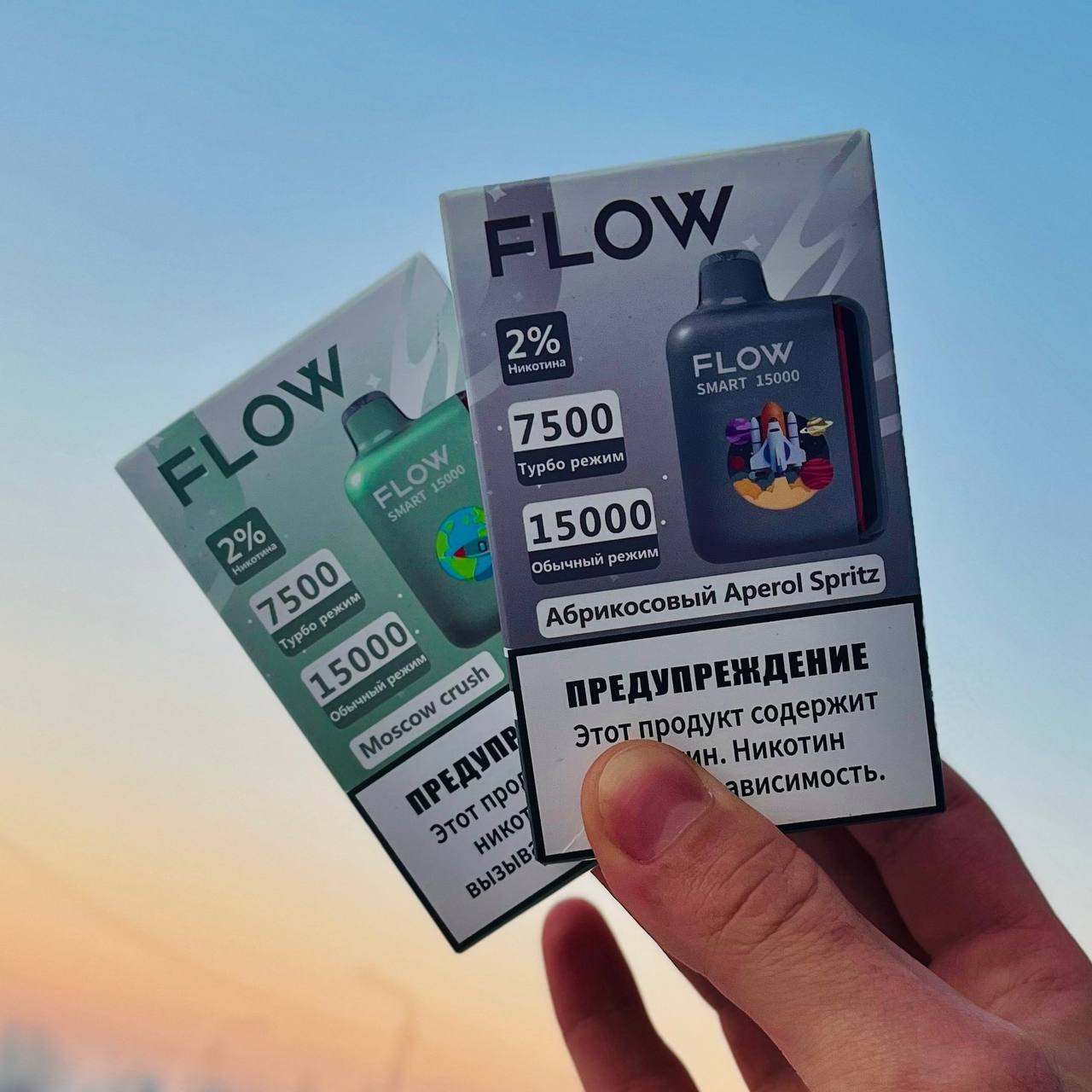 Flow smart 15.000 затяжек 1