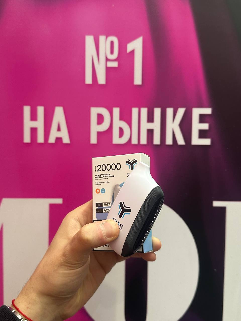 SUS 20000 затяжек 1