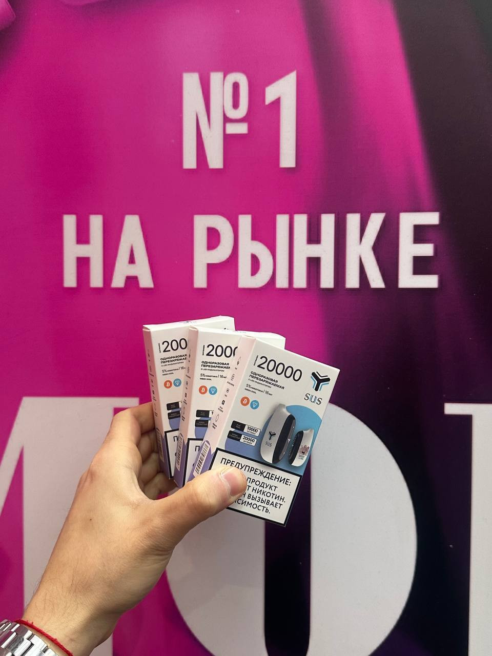 SUS 20000 затяжек thumbnail 2