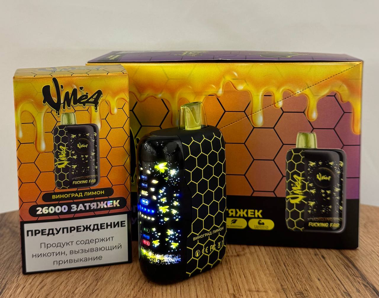 VМЁД 26000 затяжек 1