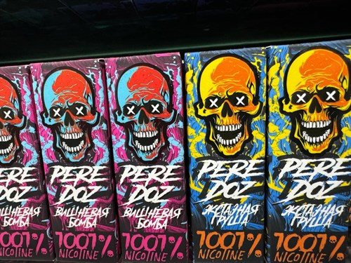 Жидкость Peredoz 30 мл 20 мг hard 1