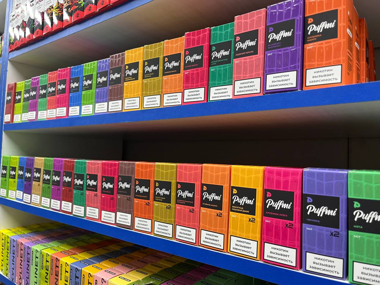 Жидкость PUFFMI 2% и 5% 1