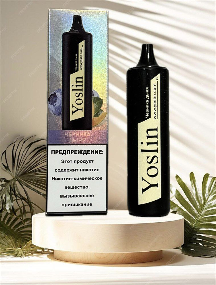 YOSLIN 6000 затяжек 1