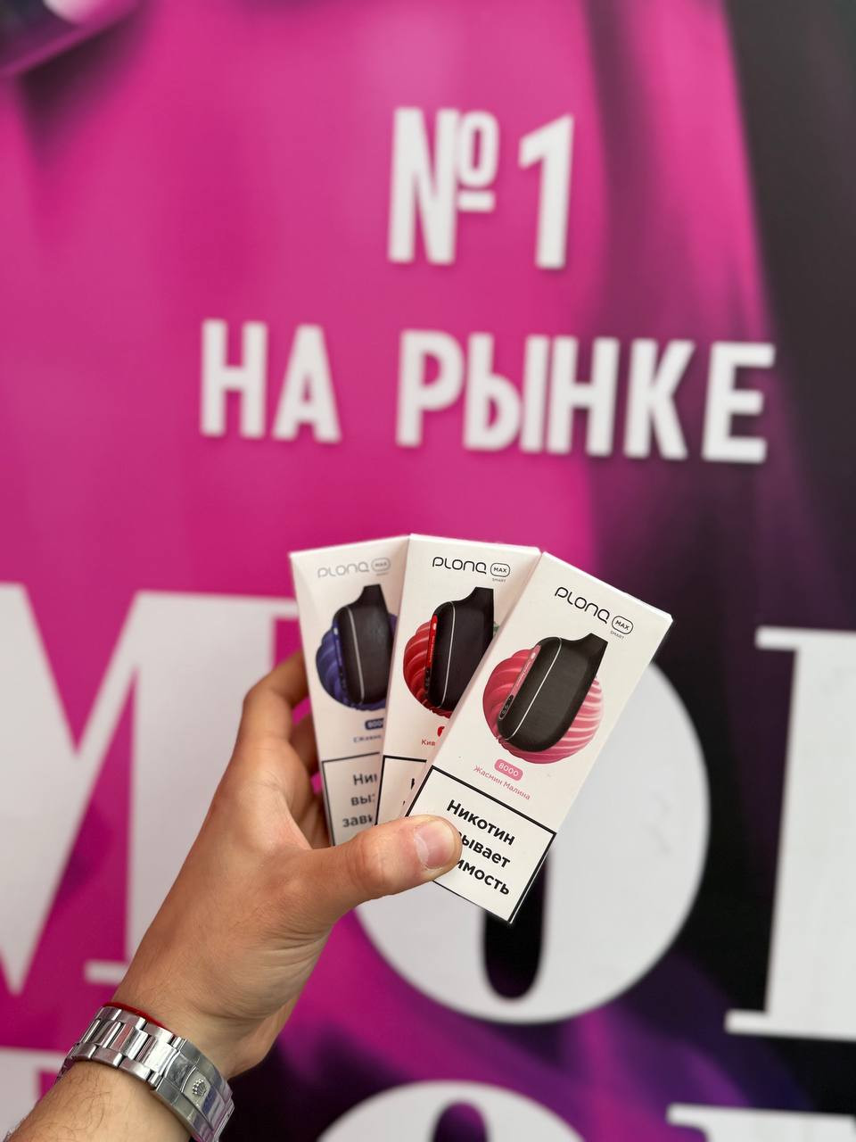 Plonq max 8000 затяжек 1