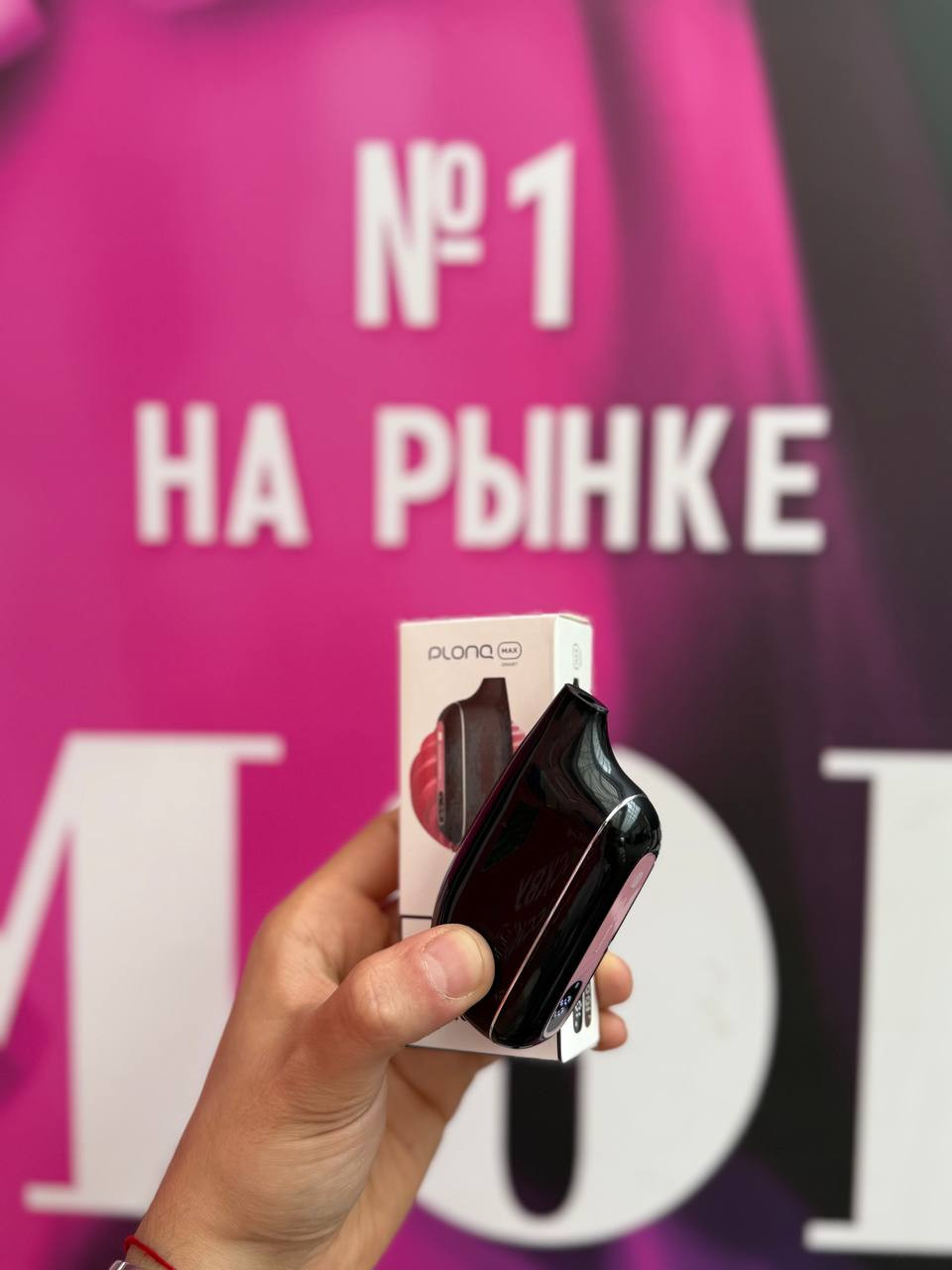 Plonq max 8000 затяжек thumbnail 3