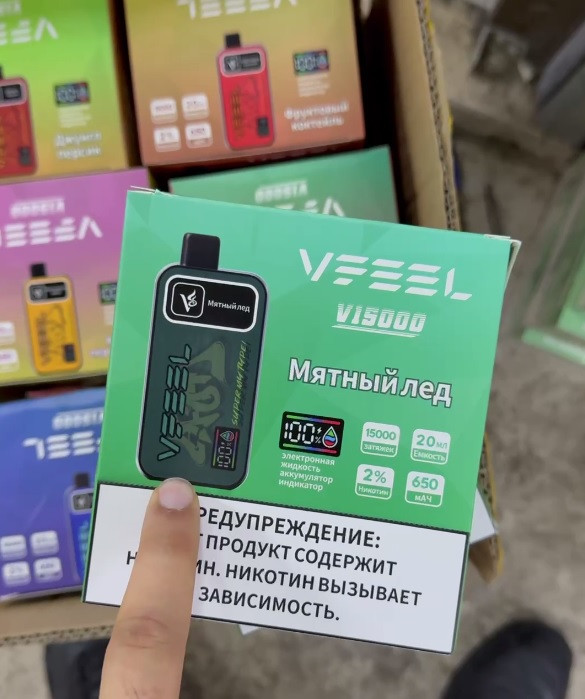 Vfeel V 15000 - 15000 затяжек 1