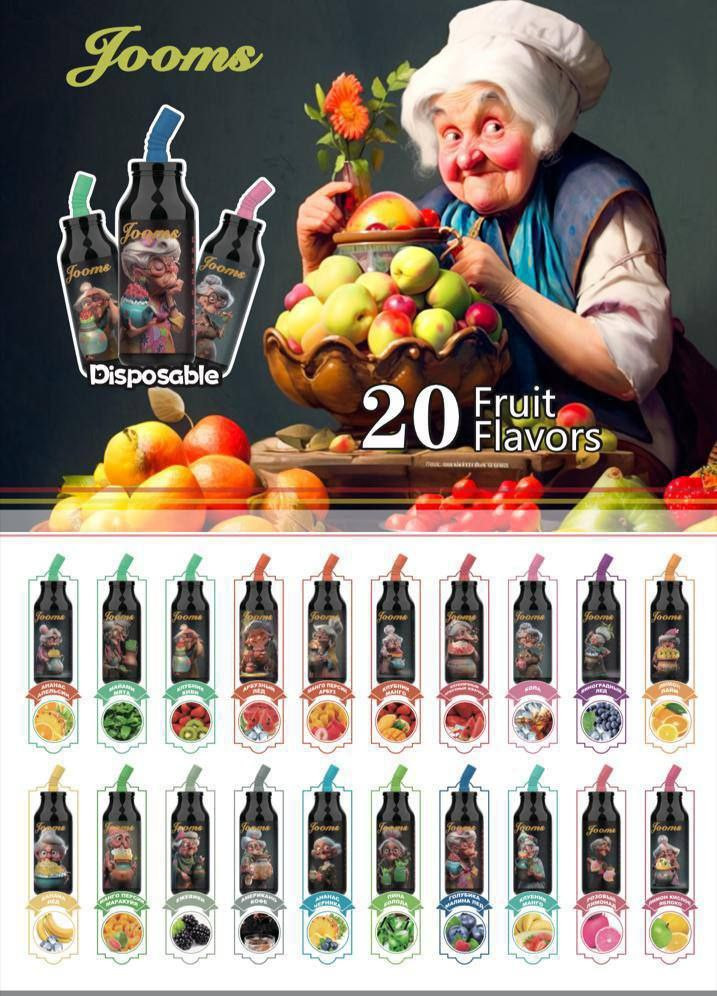 JOOMS 8500 затяжек 1