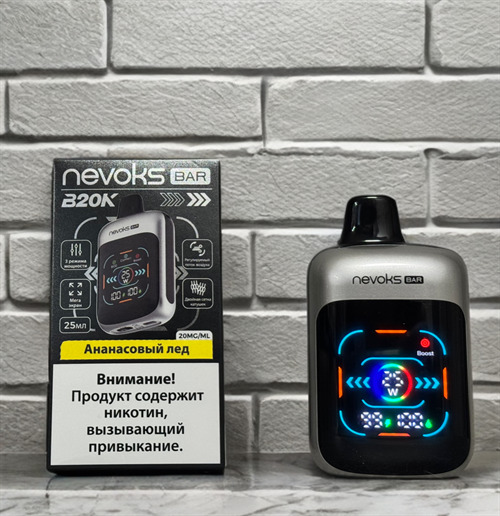 Одноразовая POD-система Nevoks B20K – 20000 затяжек 1