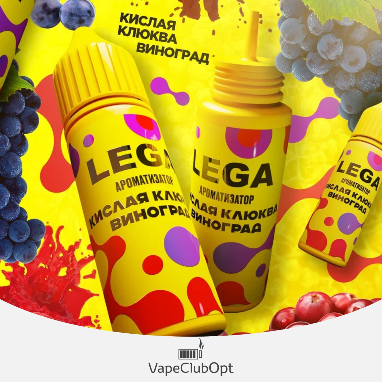 Ароматизатор Lega 15мл 1