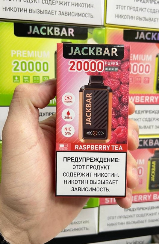 JACKBAR 20000 затяжек 1