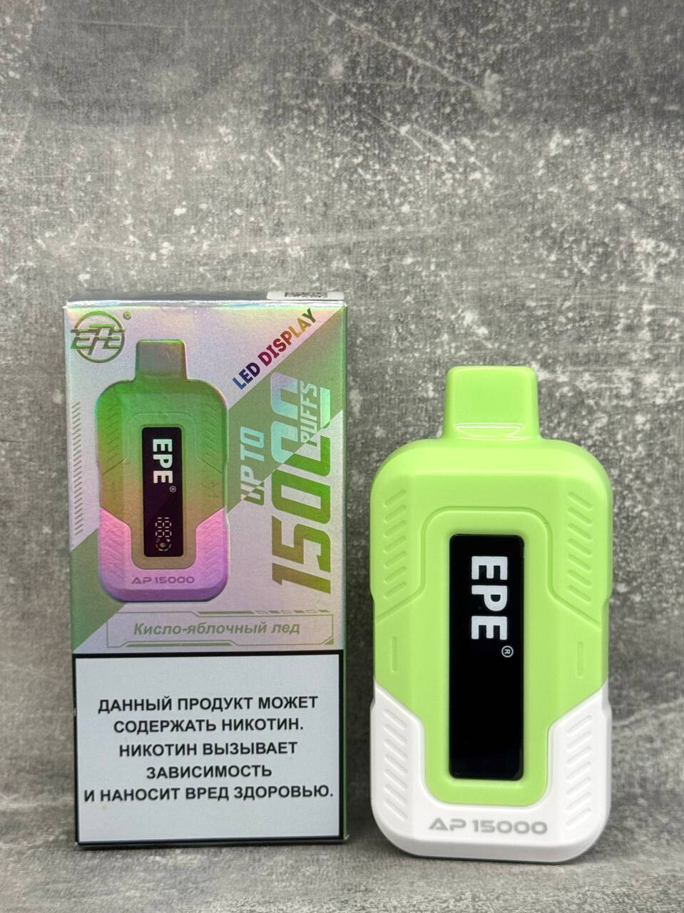 EPE UP TO 15000 затяжек 1