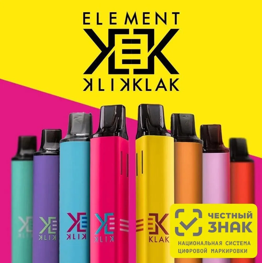 KLIK KLAK 4000 затяжек 1