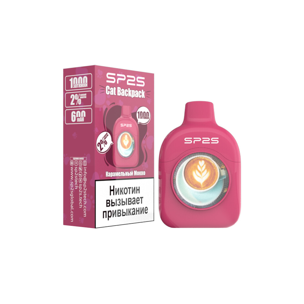 SP2S Cat Backpack 1000 затяжек 1