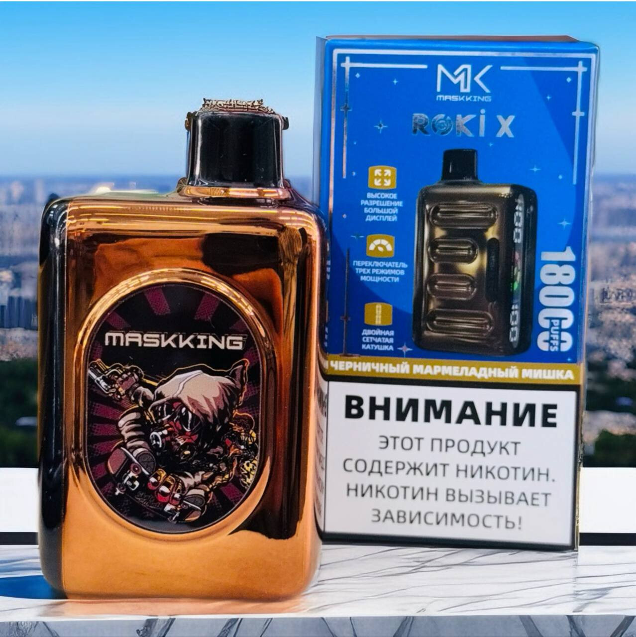 Maskking ROKI X 18000 затяжек 1