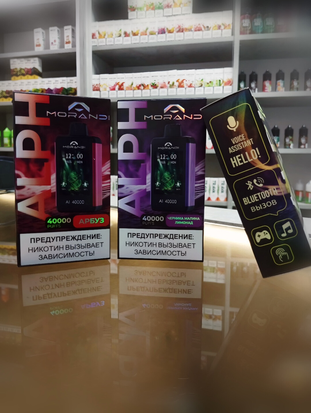 MORANDI ALPHA 40000 затяжек thumbnail 2