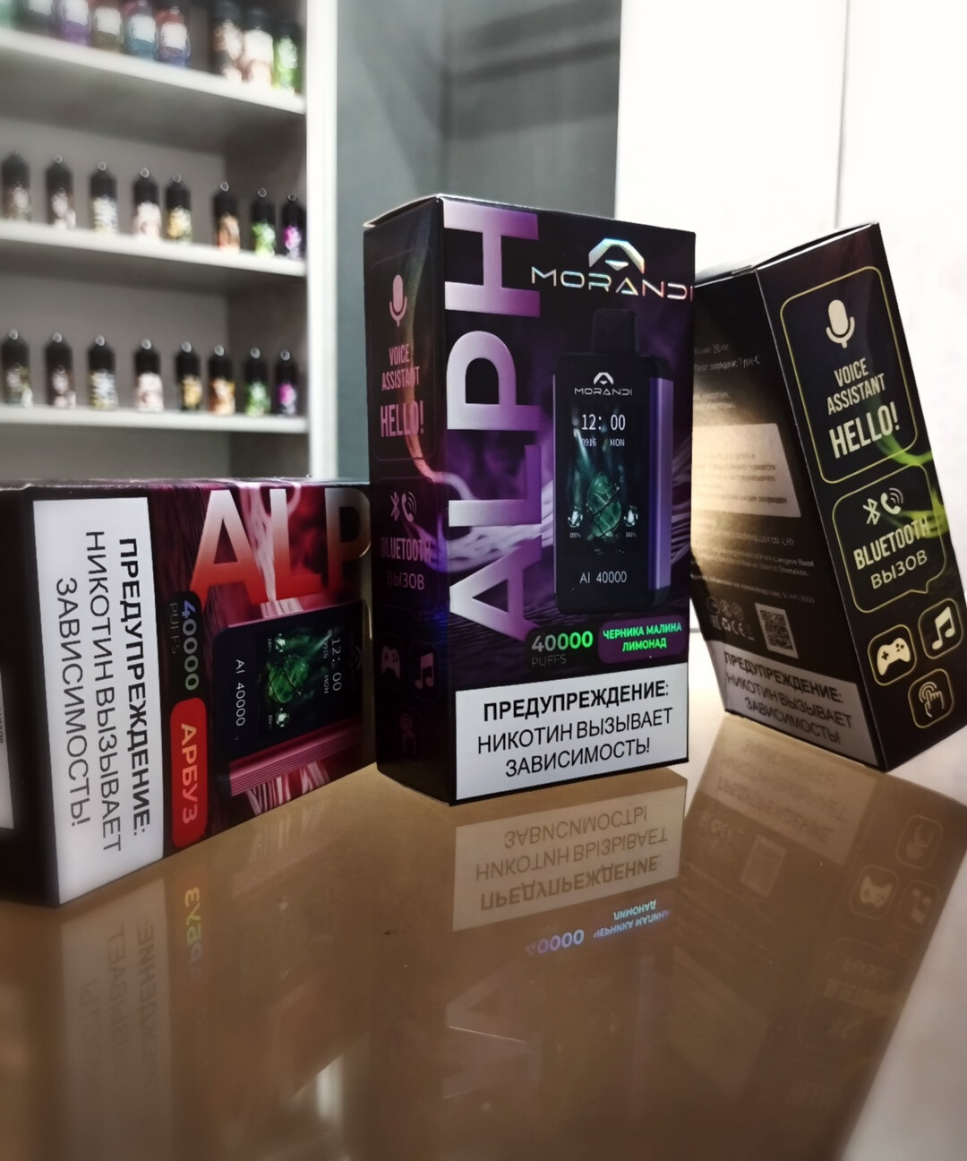 MORANDI ALPHA 40000 затяжек 1