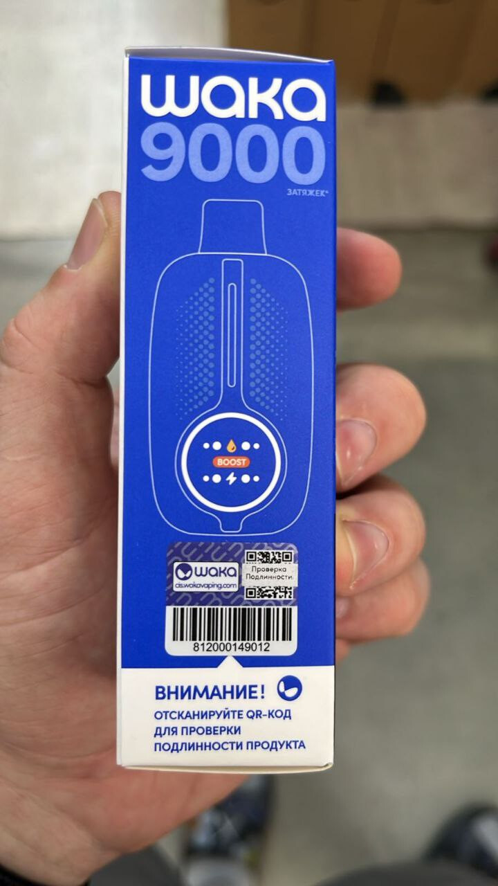 Waka Novo 9000 затяжек thumbnail 3