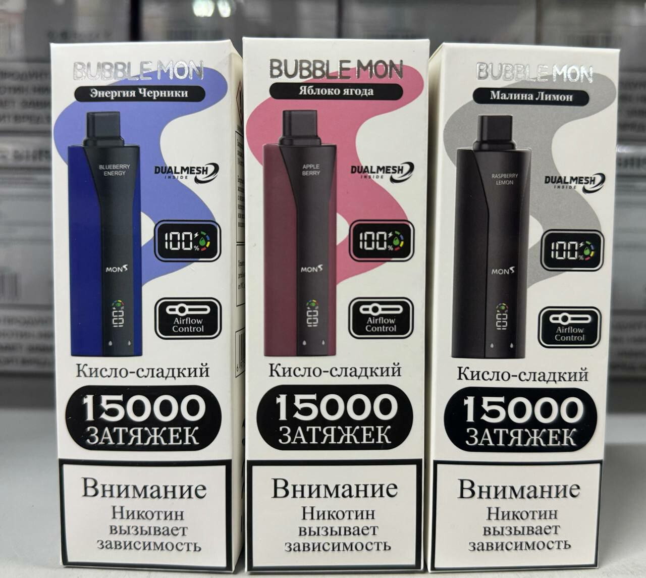 Bubble Mon BOOSTER 15000 Затяжек 1