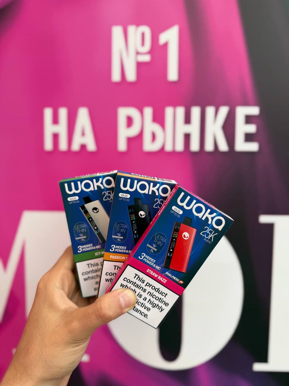 WAKA Ka25000 - 25000 затяжек 1