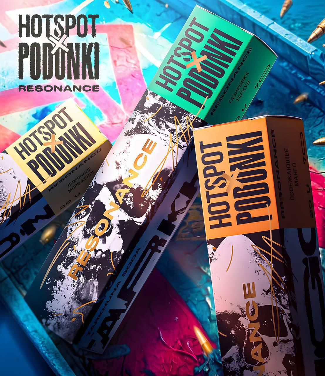 Жидкость HOTSPOT x PODONKI REBONANCE 30 ML 20 MG 1