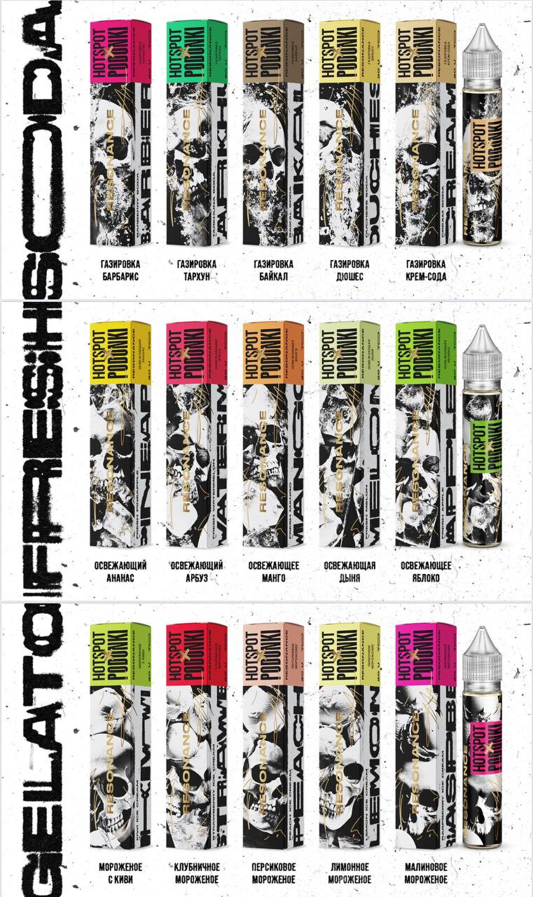 Жидкость HOTSPOT x PODONKI REBONANCE 30 ML 20 MG thumbnail 2