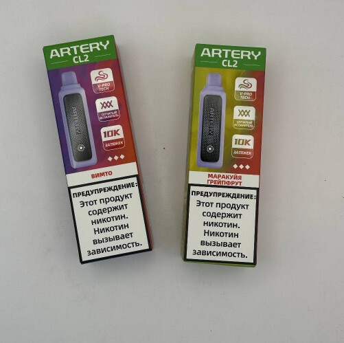 Artery CL2 10000 затяжек 1