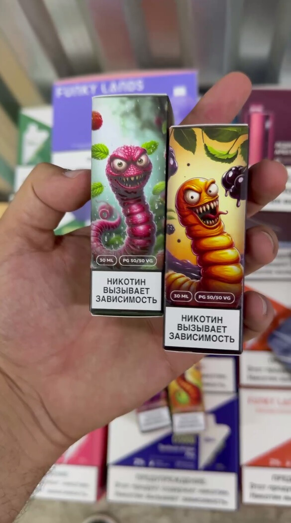 Жидкость WORMIX 30ML 20MG 1