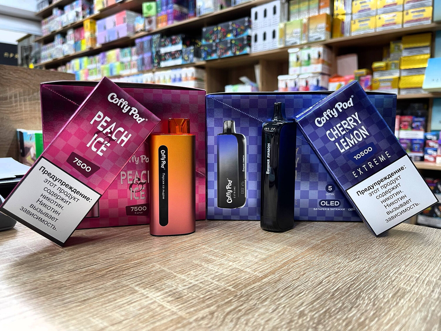 Сoffy Pod 7500 затяжек 1