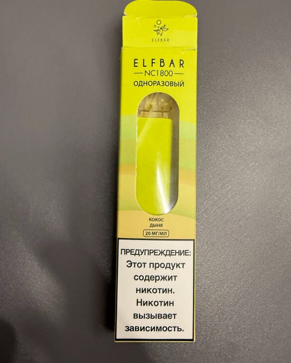 ELF BAR NC1800 - 1800 затяжек 1