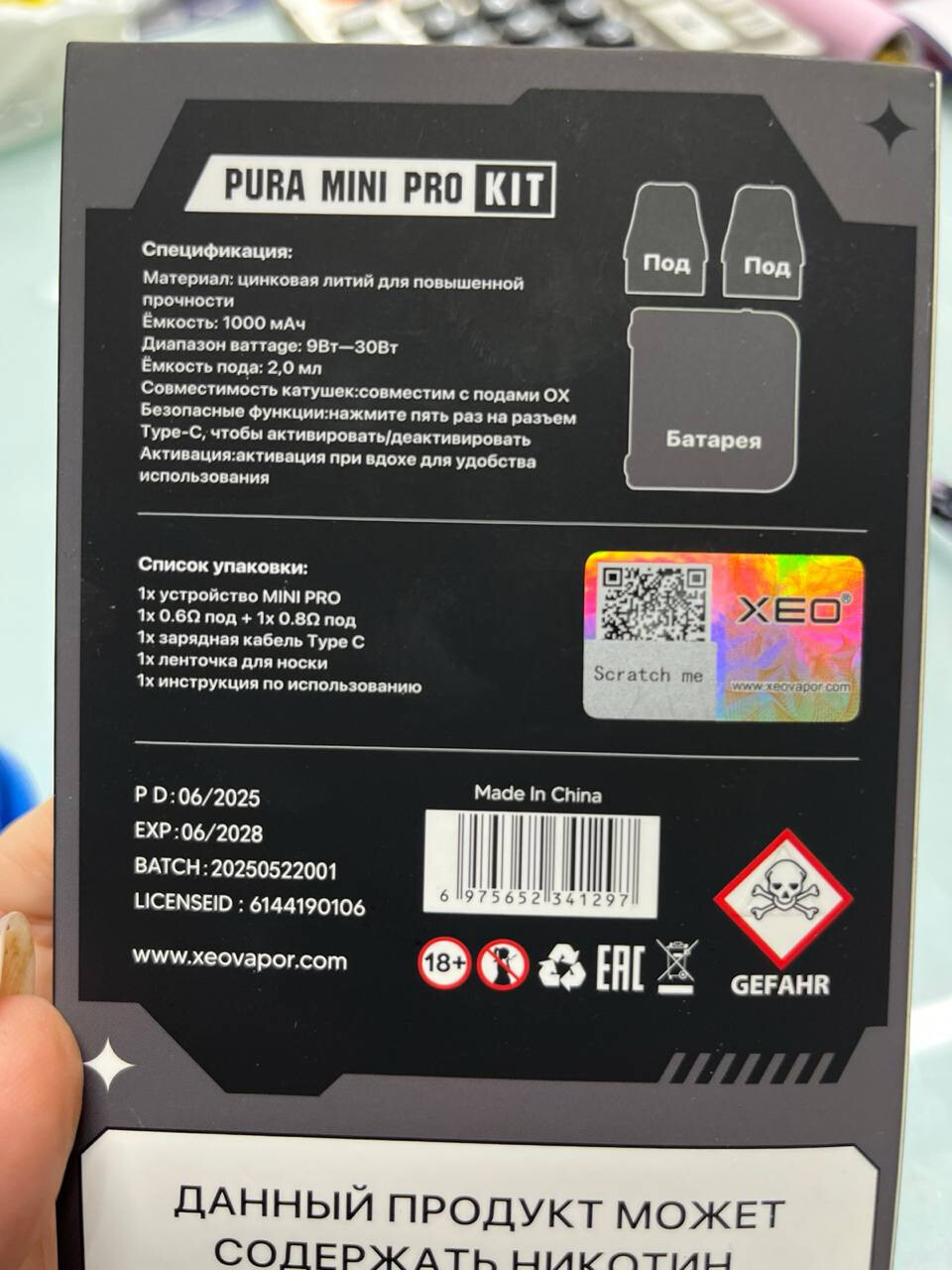 XEO PURA MINI PRO KIT thumbnail 2