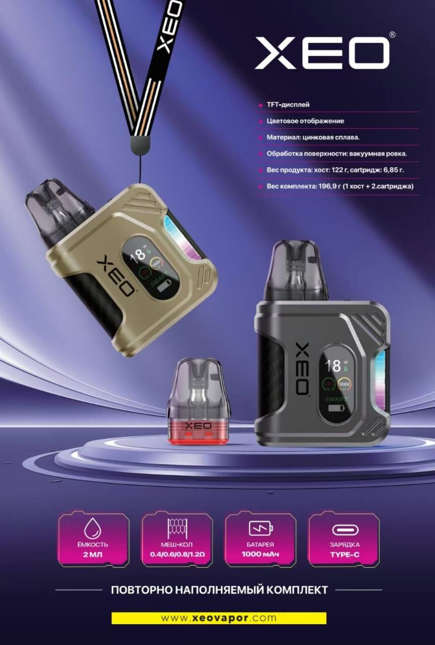 XEO PURA MINI PRO KIT thumbnail 3