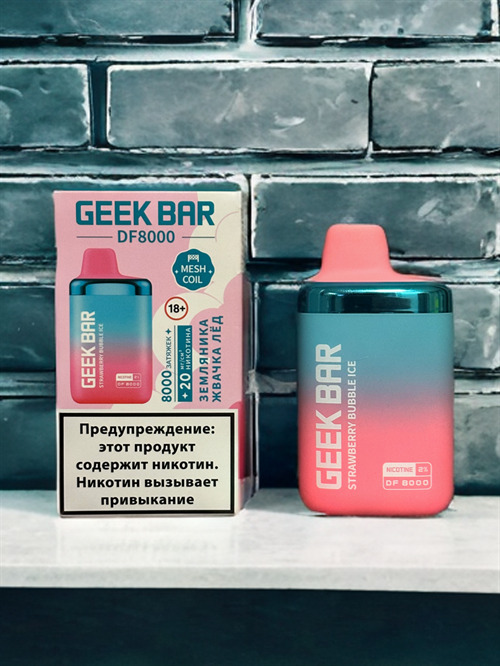 Geek bar DF 8000 - 8000 затяжек 1