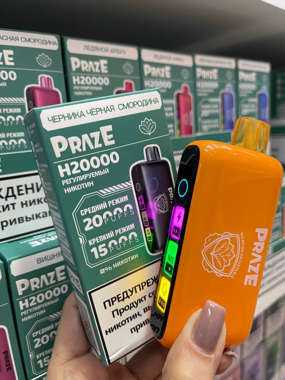PRAZE H 20000 затяжек 1