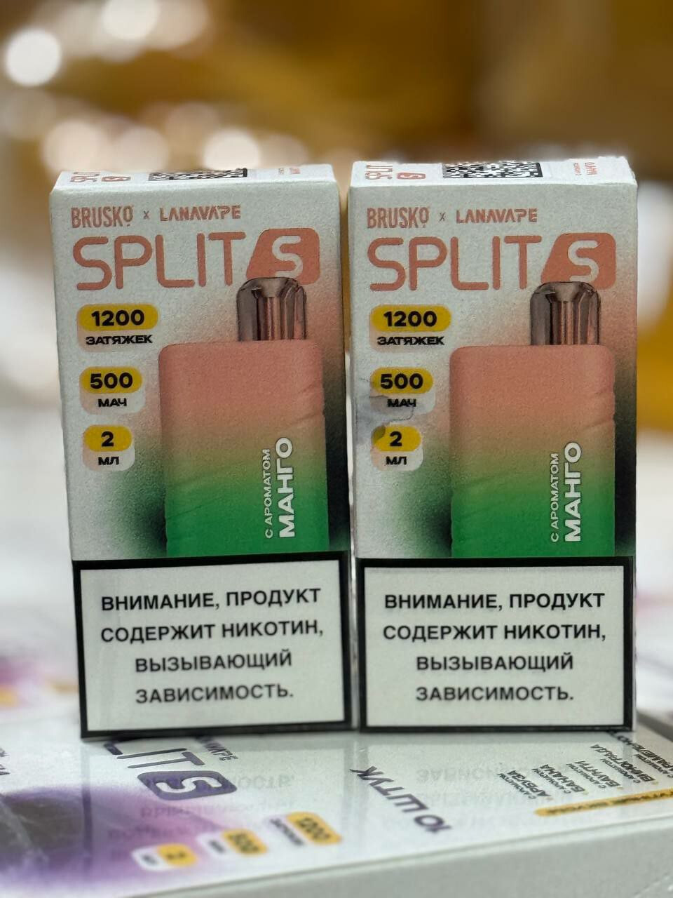 BRUSKO x LANAVAPE SPLIT S 1200 затяжек 1